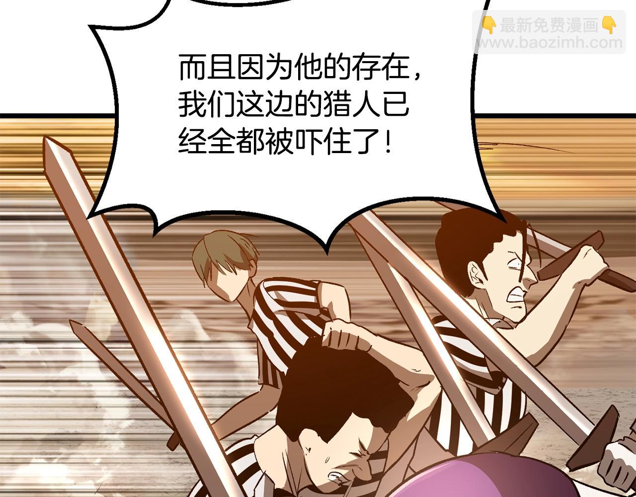 第204话 恶魔再临217