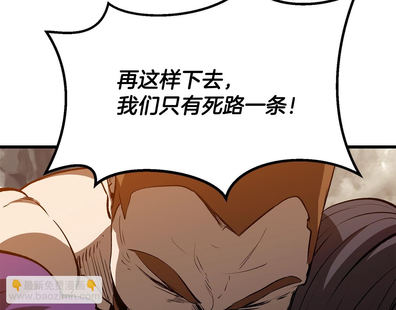 第204话 恶魔再临220