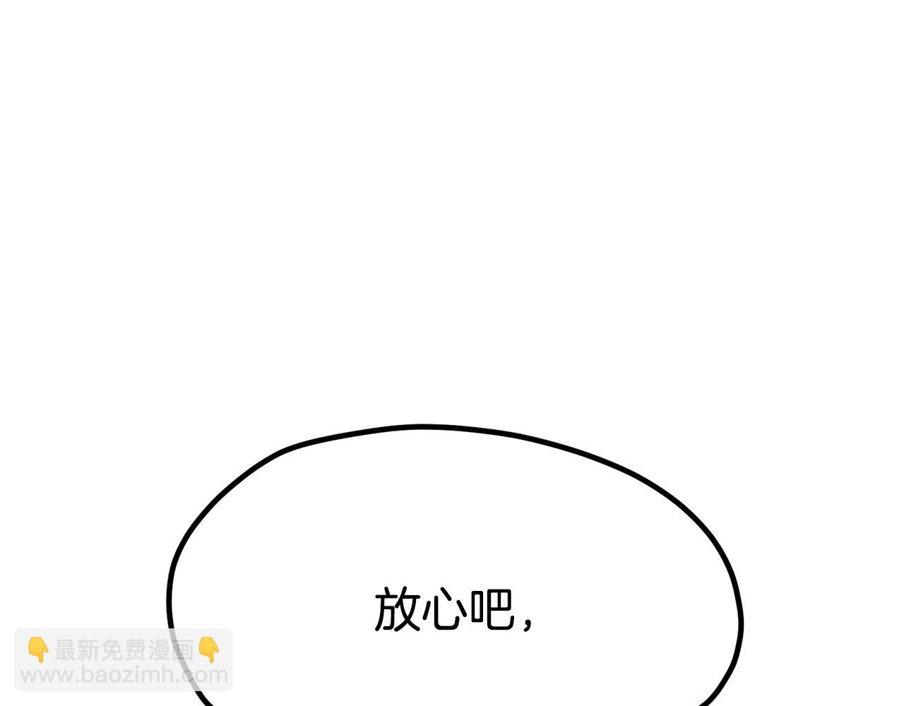 第204话 恶魔再临229