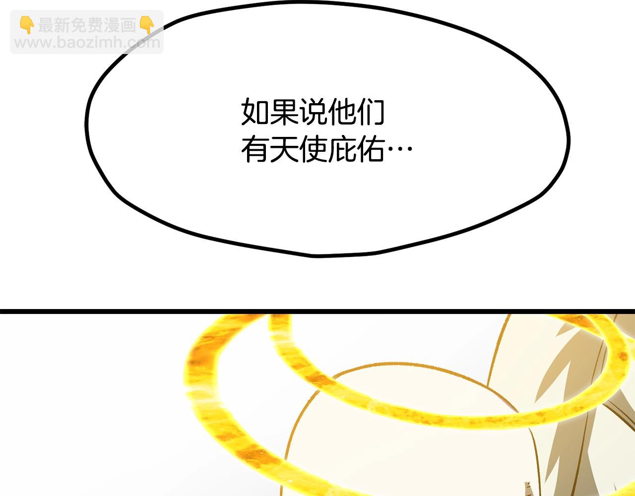 第204话 恶魔再临234