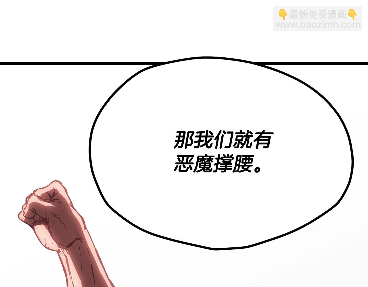 第204话 恶魔再临238