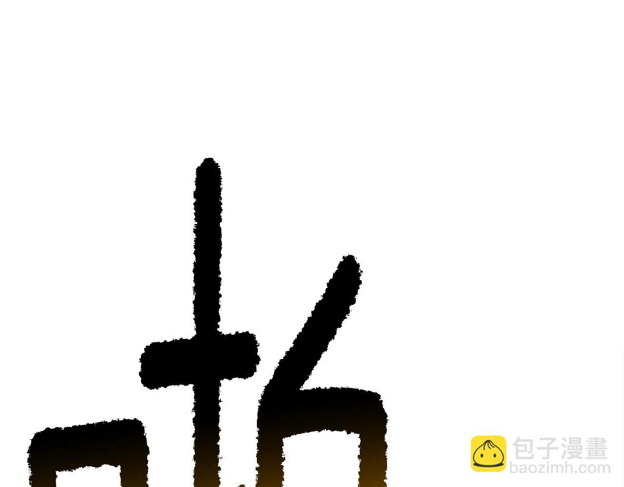 第204话 恶魔再临44