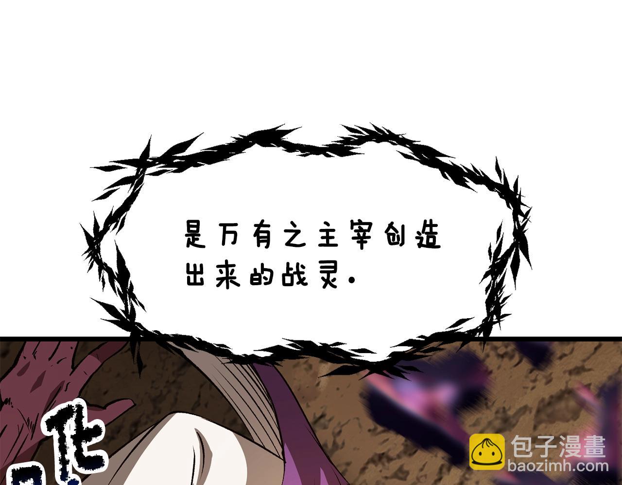 第204话 恶魔再临58