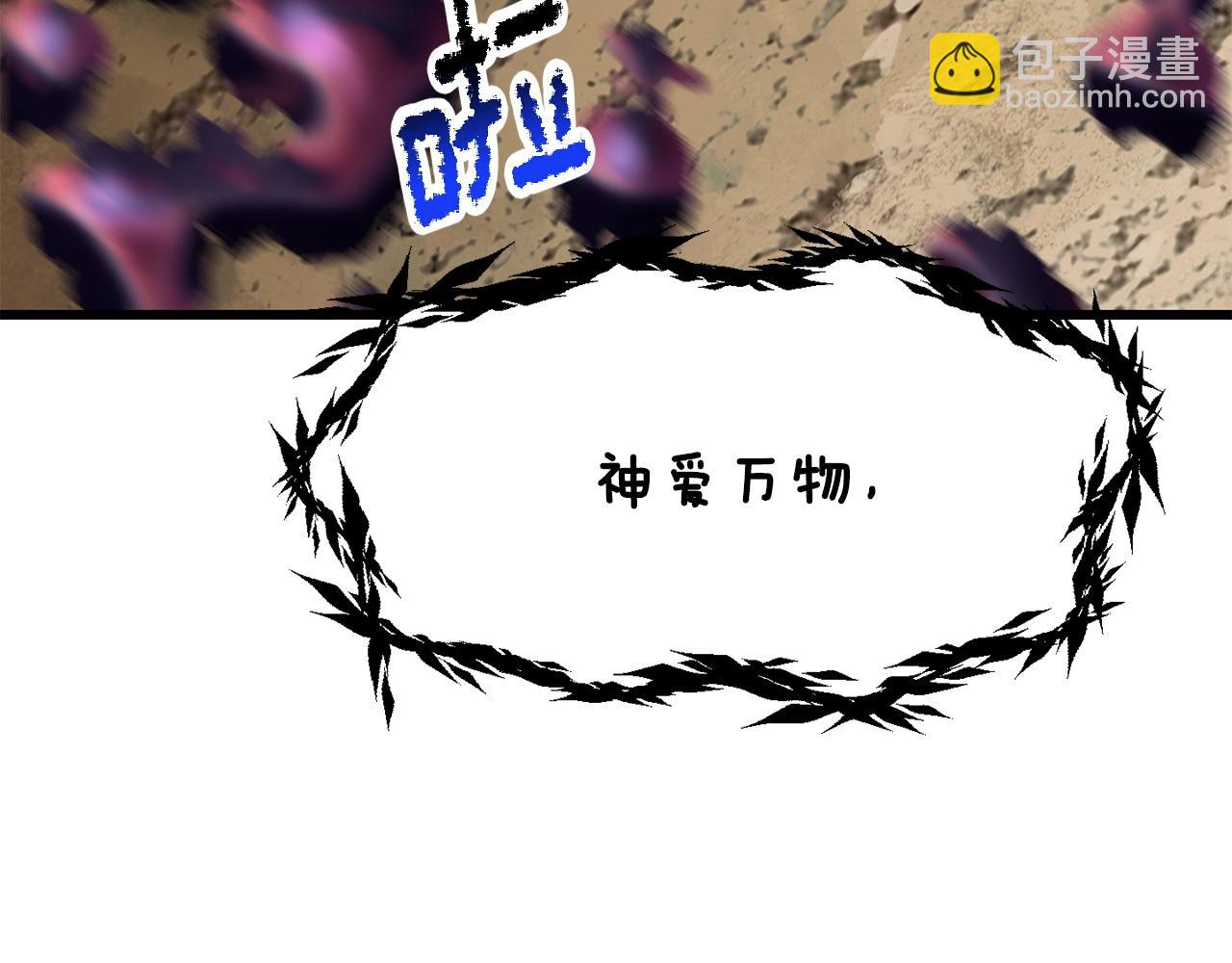 第204话 恶魔再临60