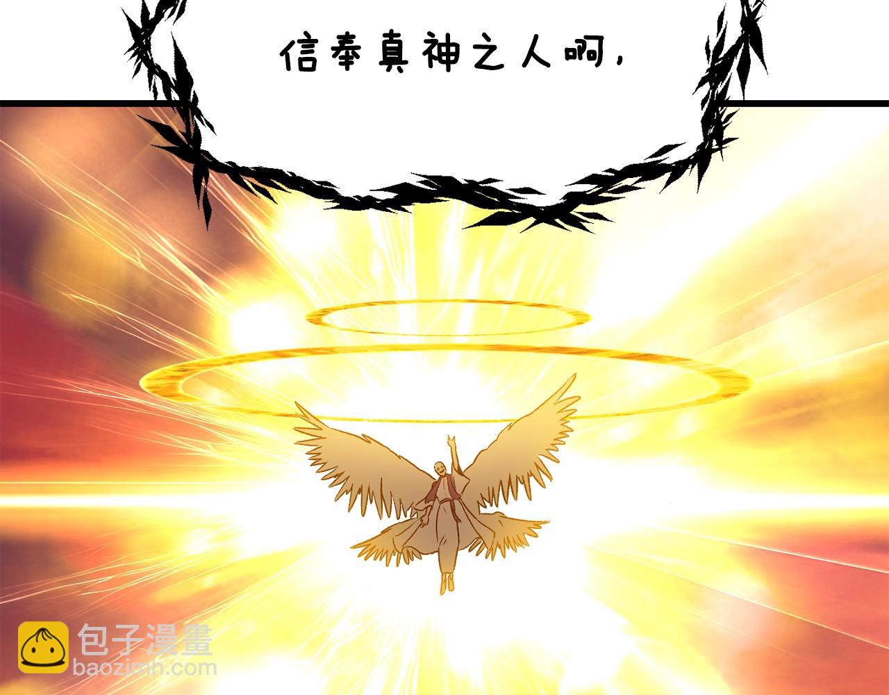 第204话 恶魔再临62