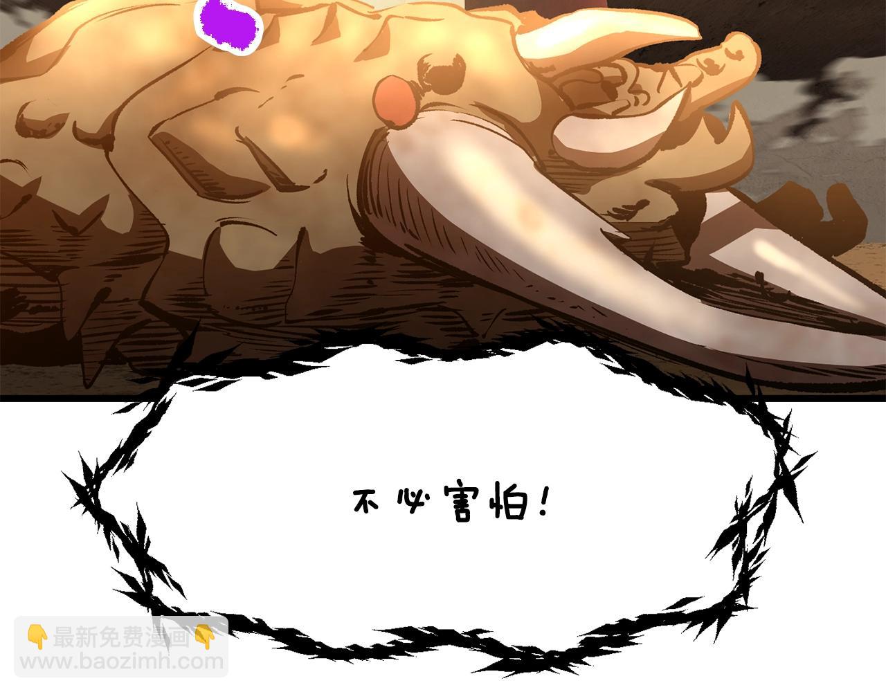第204话 恶魔再临64