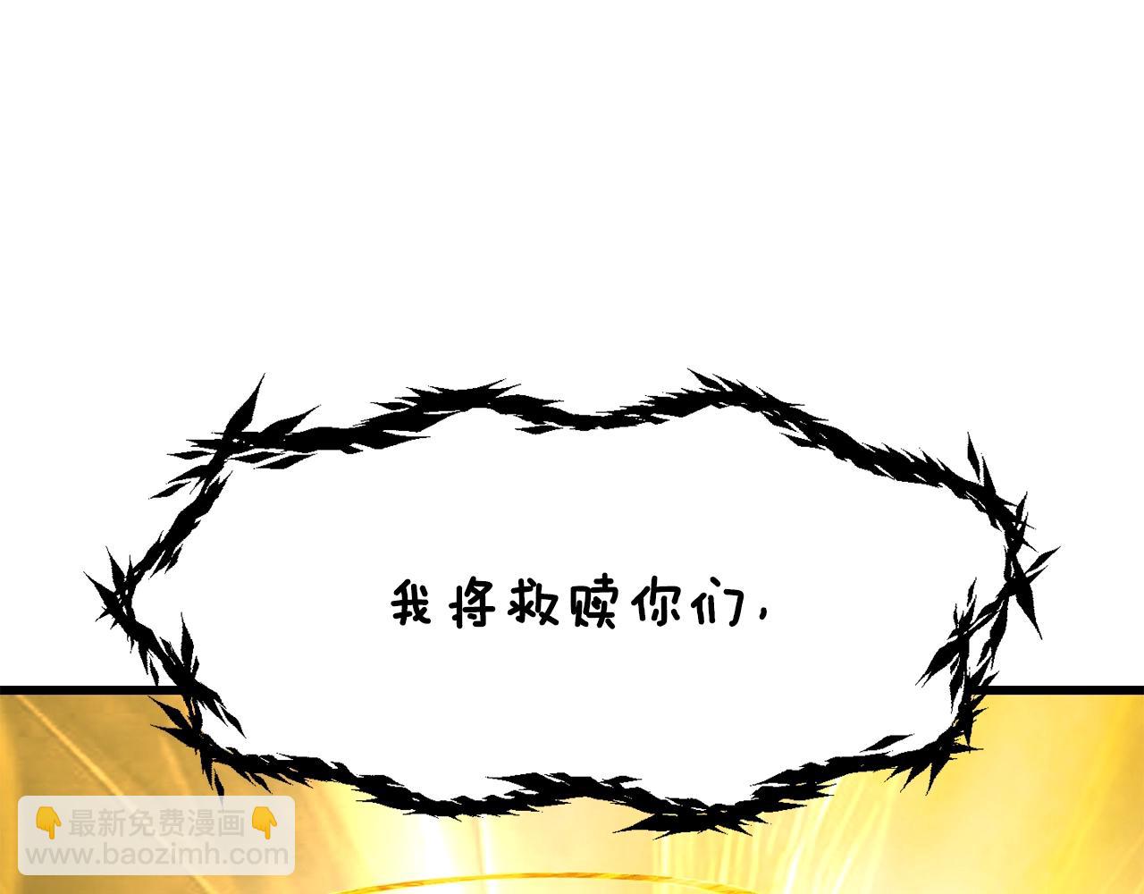 第204话 恶魔再临66