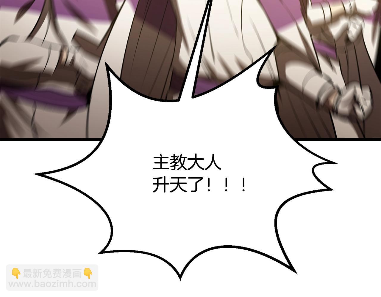 第204话 恶魔再临82