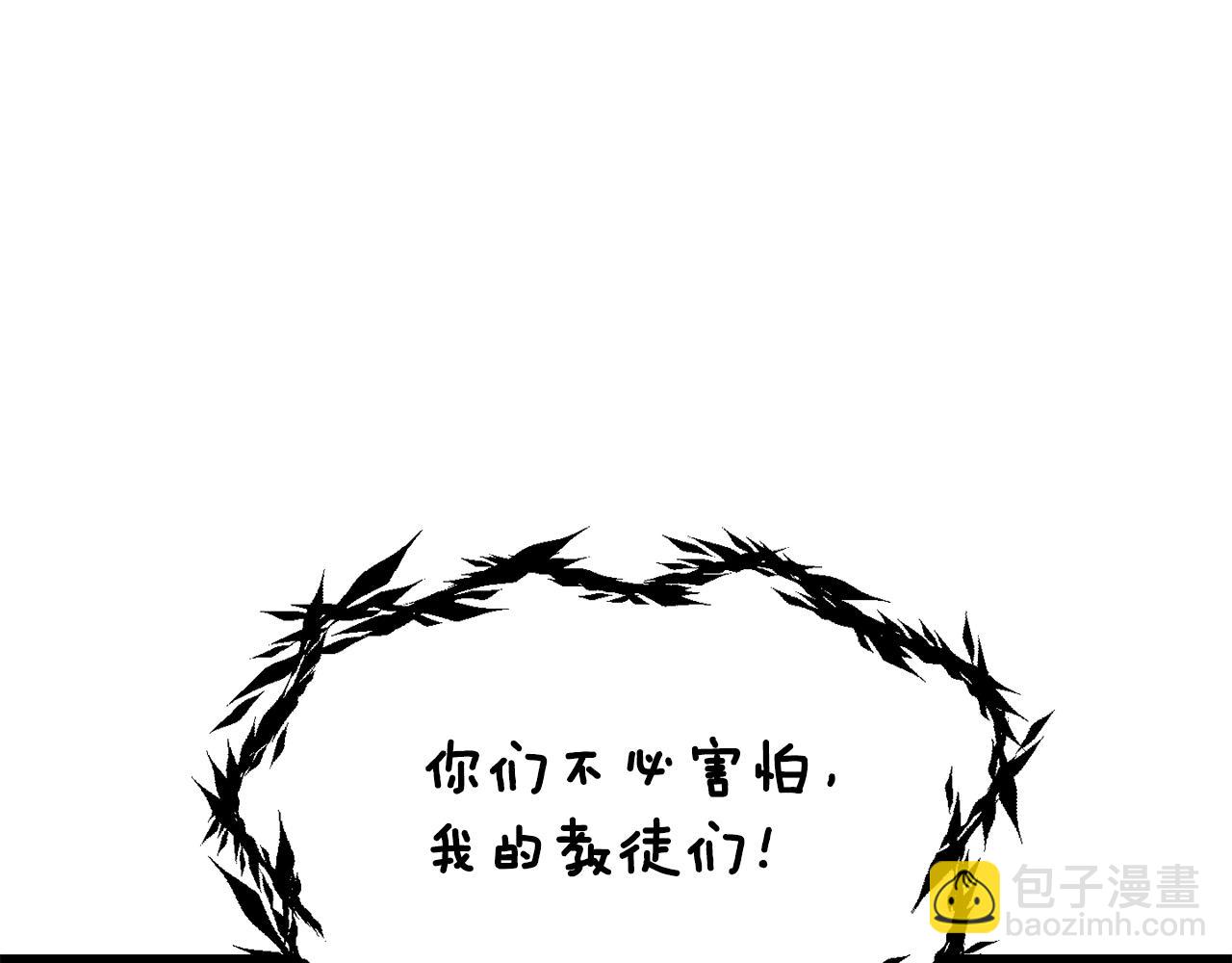 第204话 恶魔再临83
