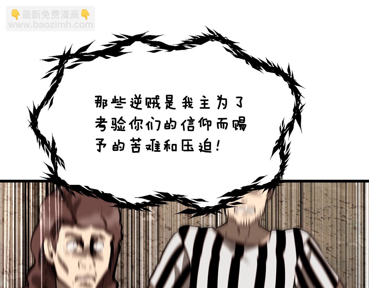 第204话 恶魔再临87