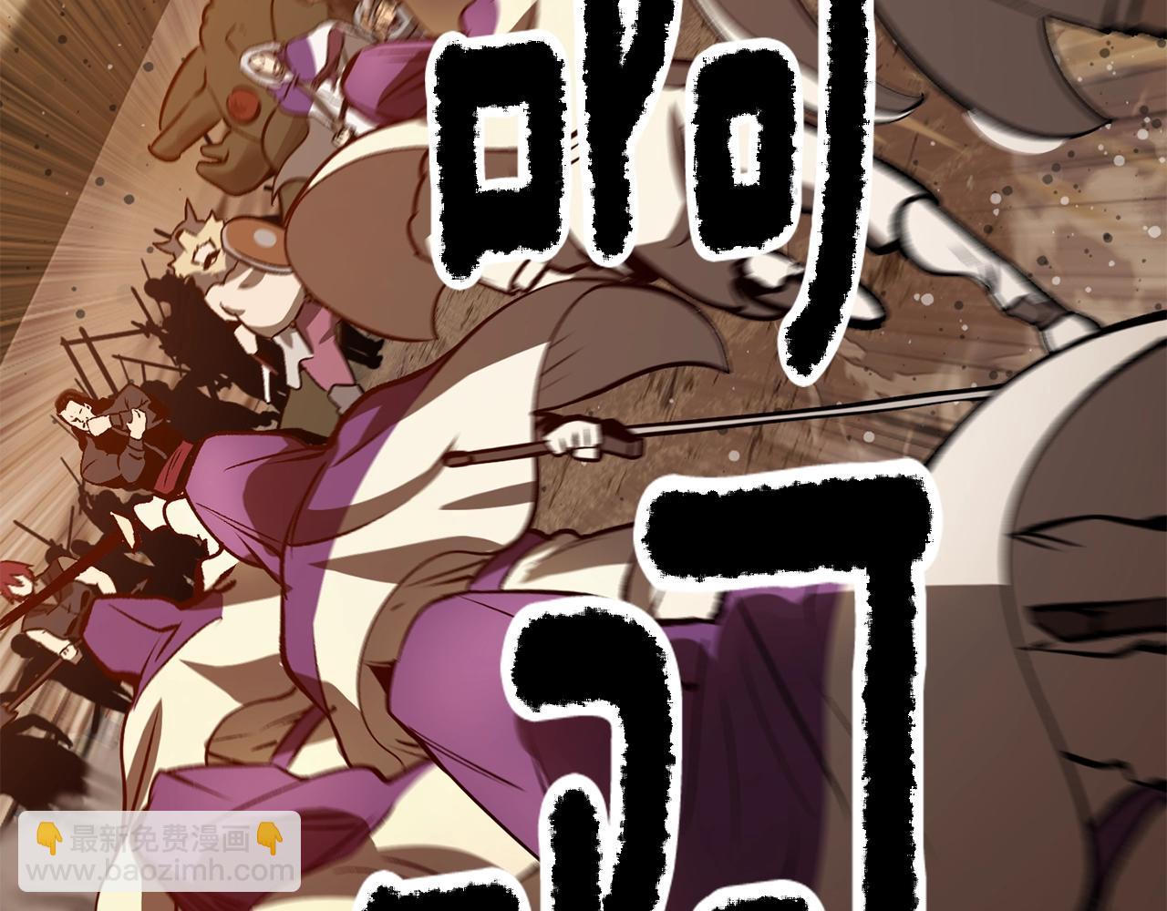 第204话 恶魔再临99