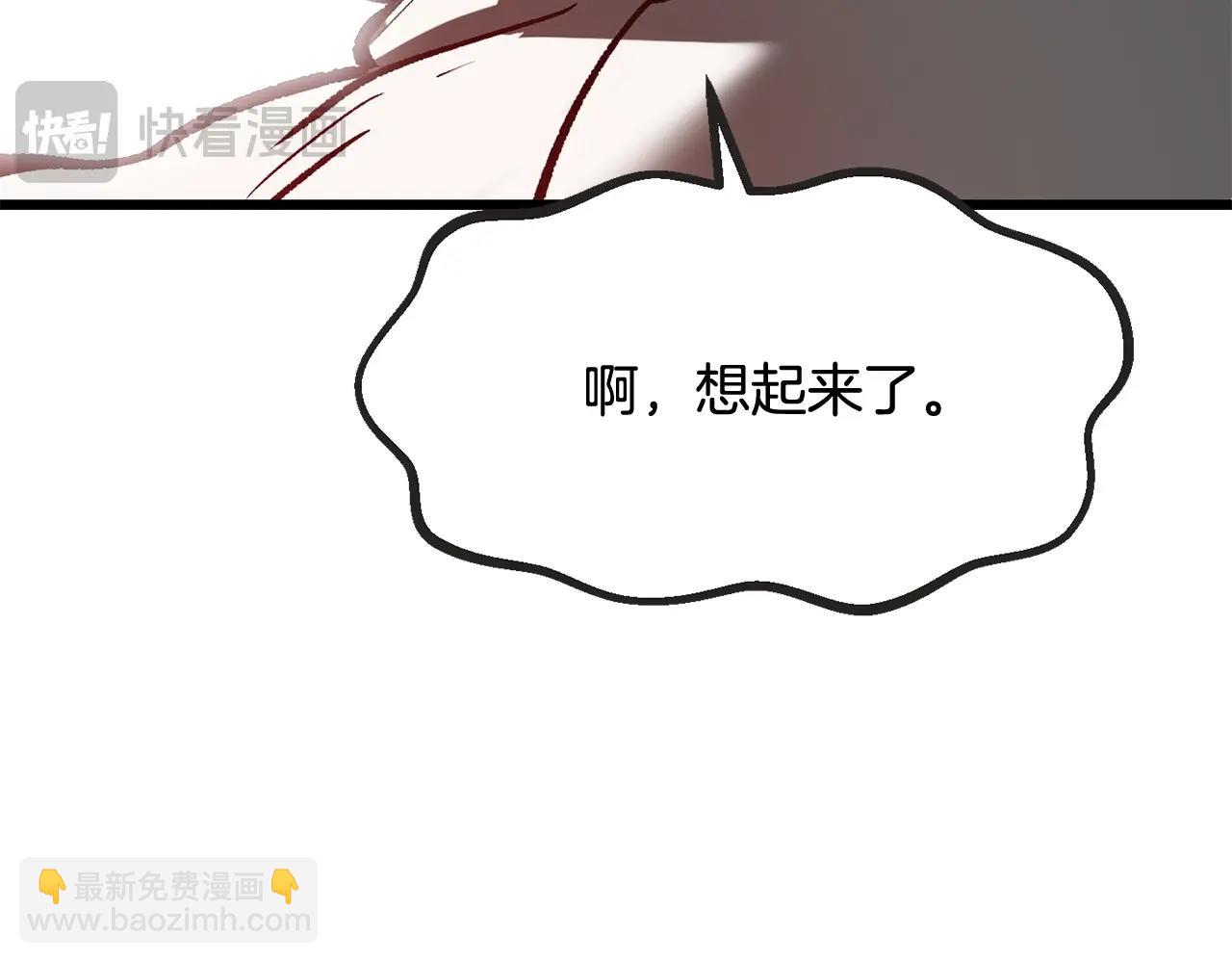 第206话 陷入空虚12