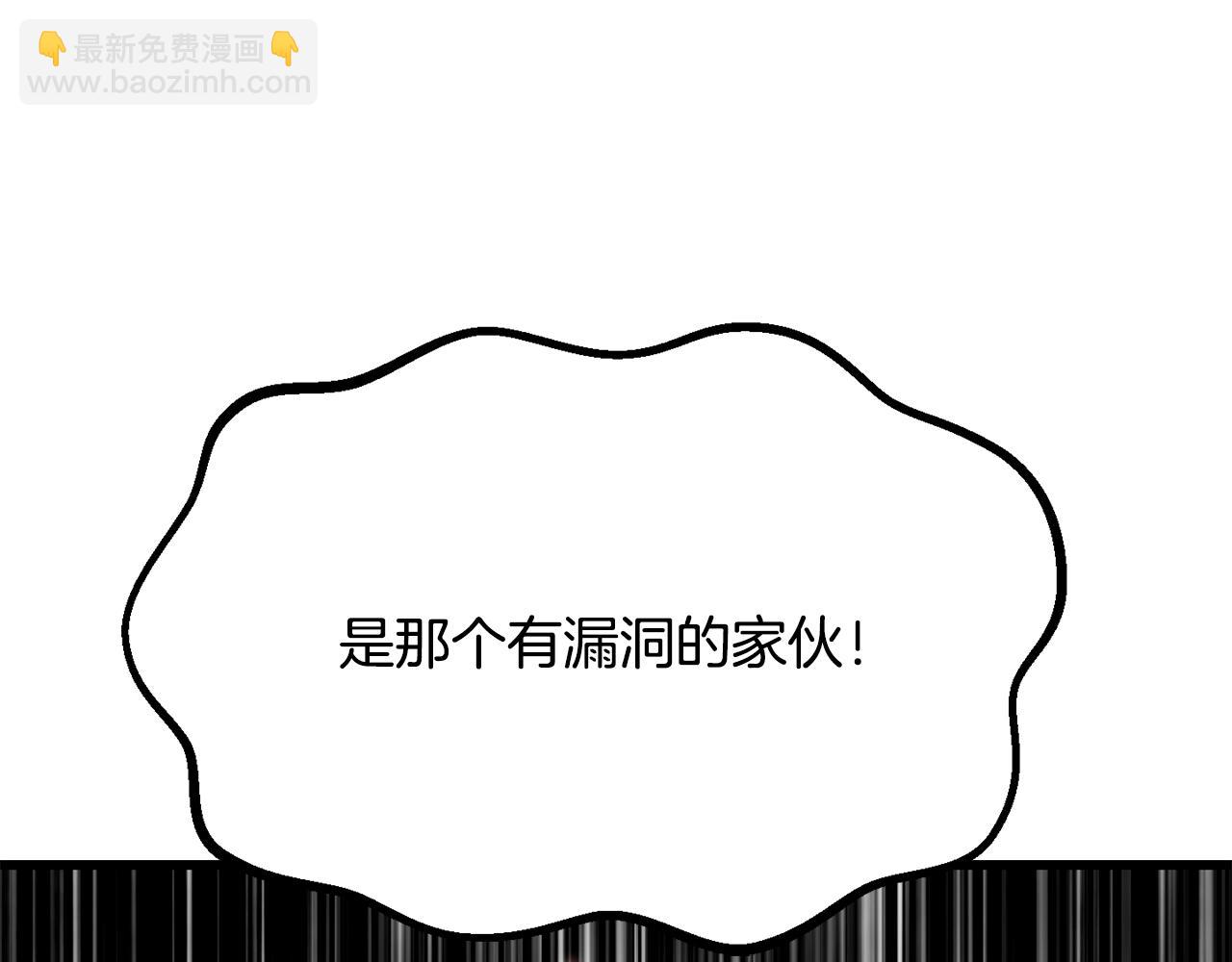 第206话 陷入空虚14