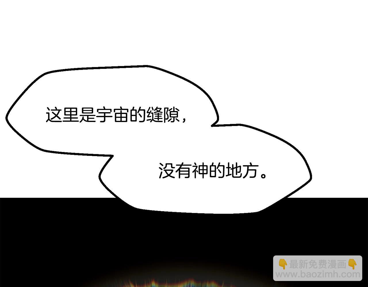 第206话 陷入空虚163