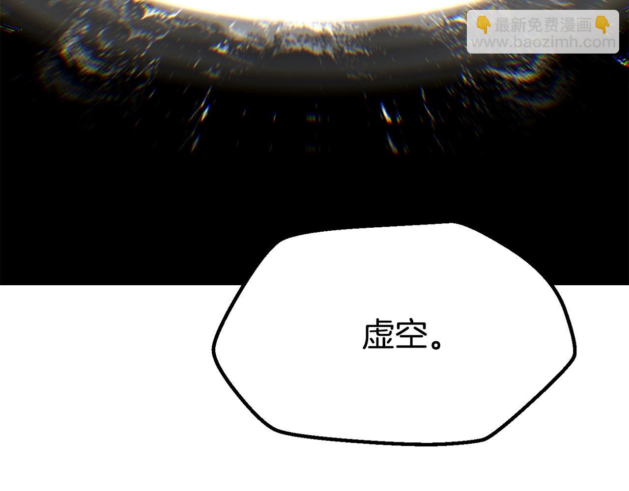 第206话 陷入空虚165