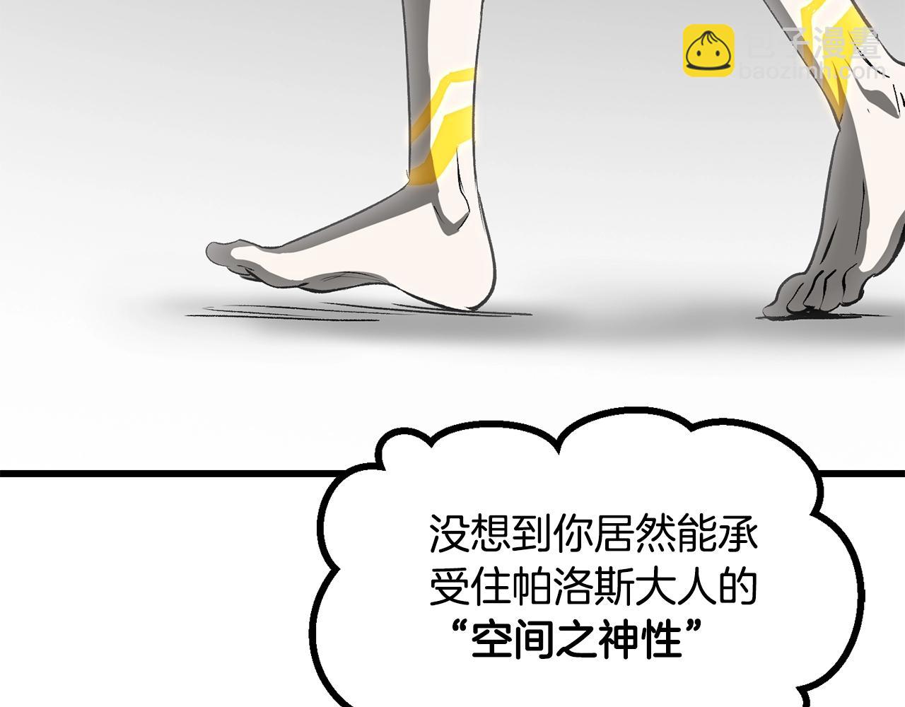 第206话 陷入空虚168