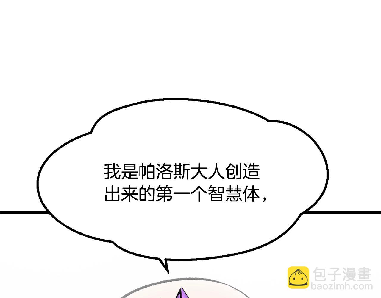 第206话 陷入空虚174