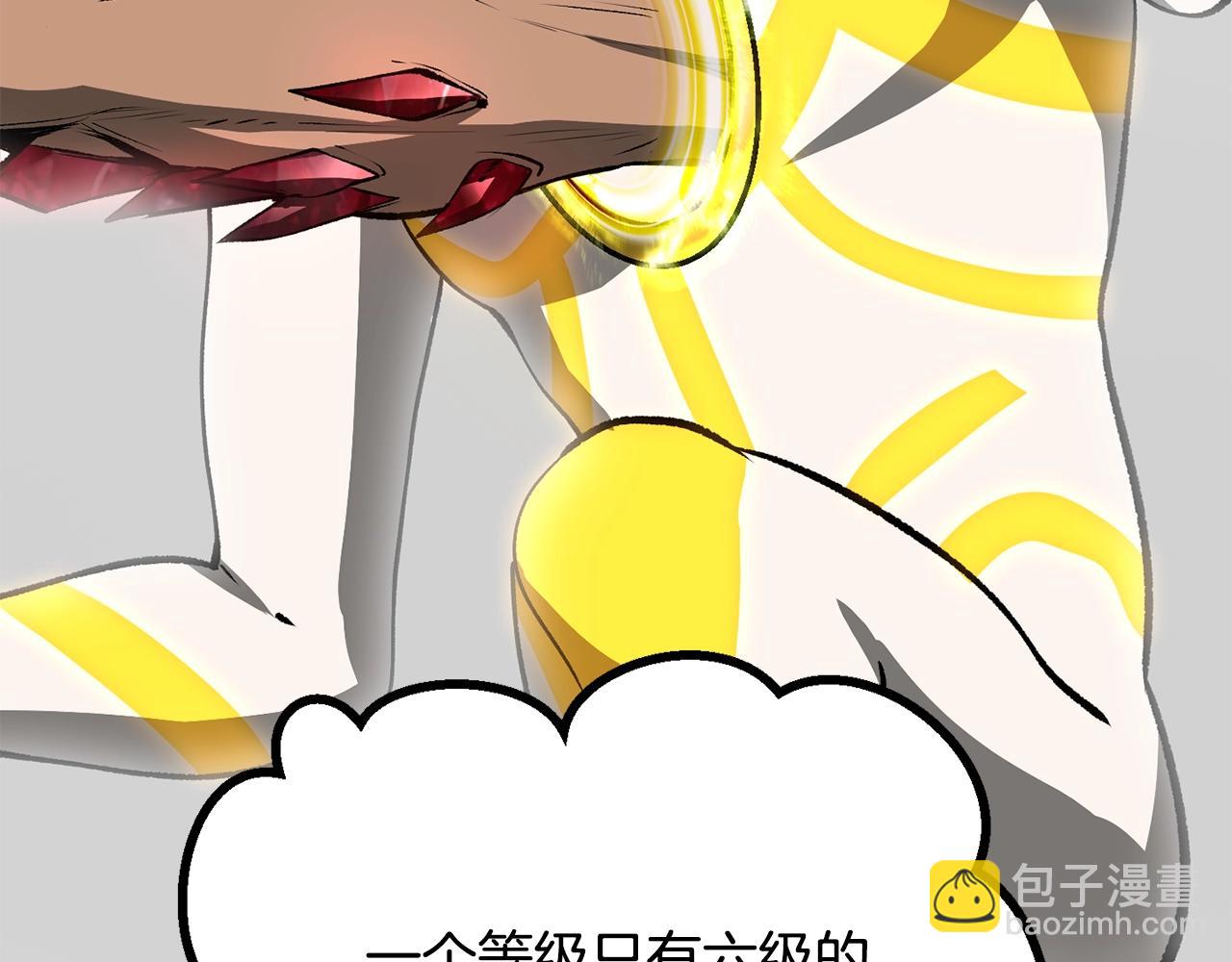 第206话 陷入空虚219