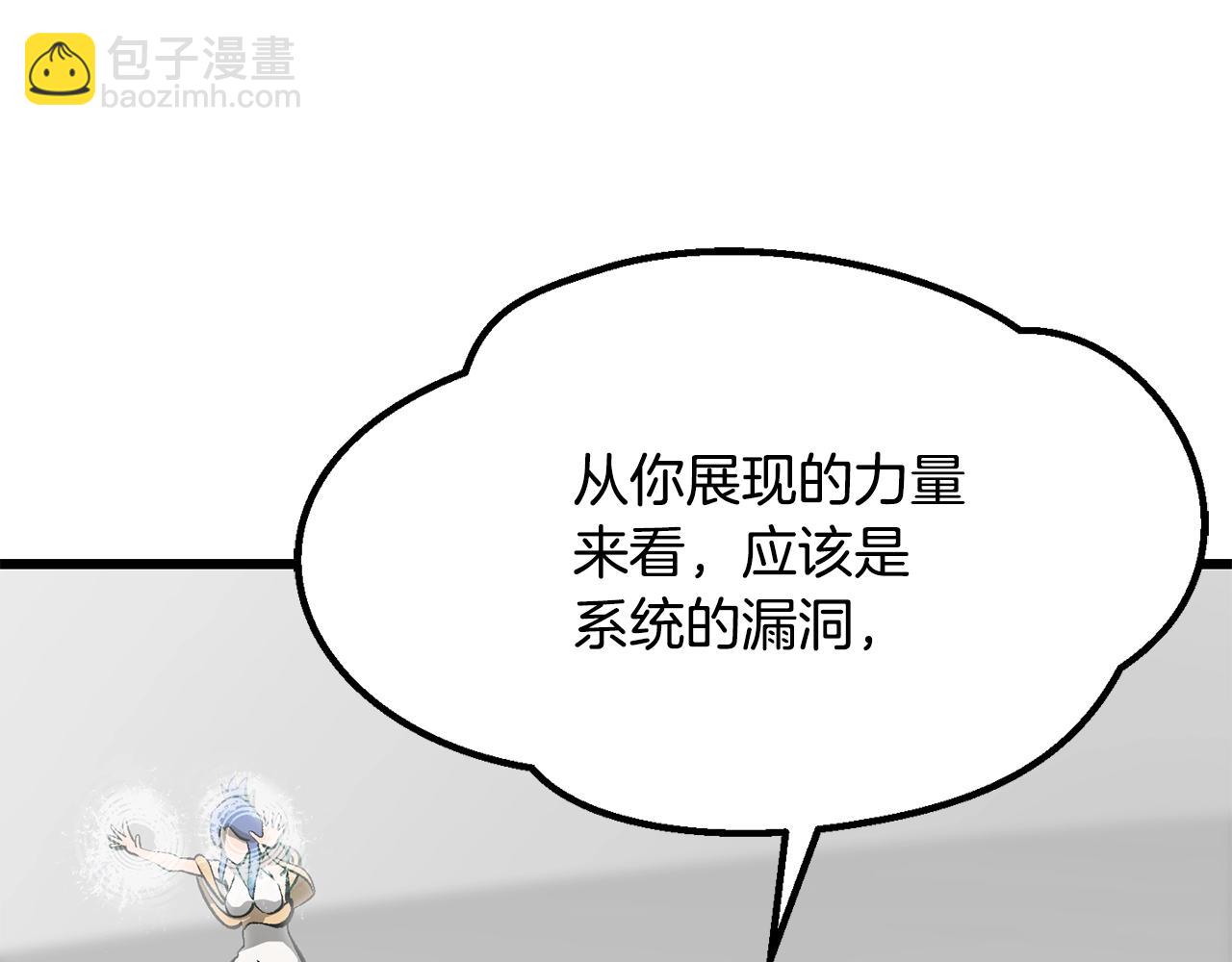 第206话 陷入空虚221