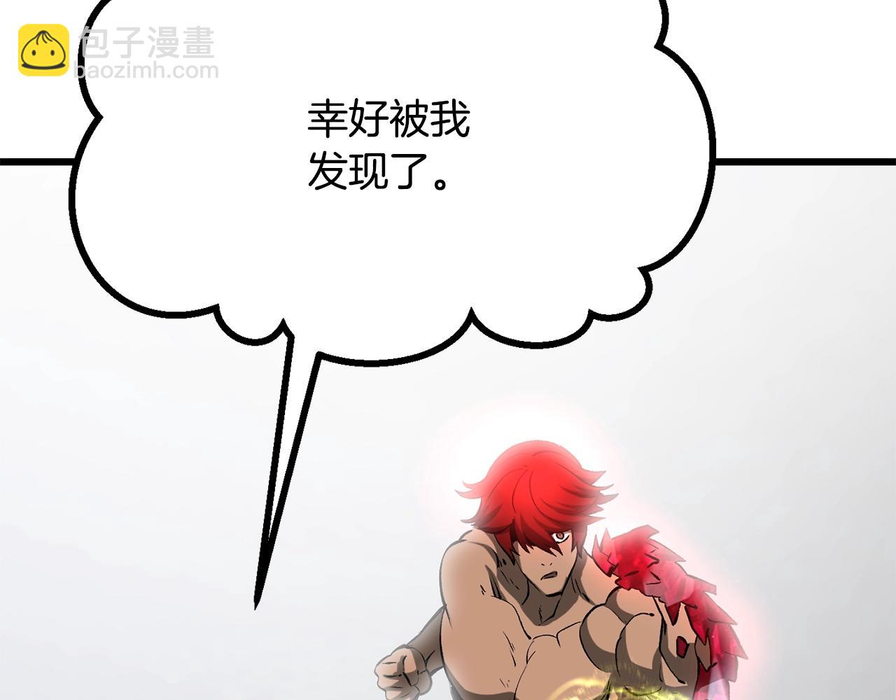 第206话 陷入空虚230