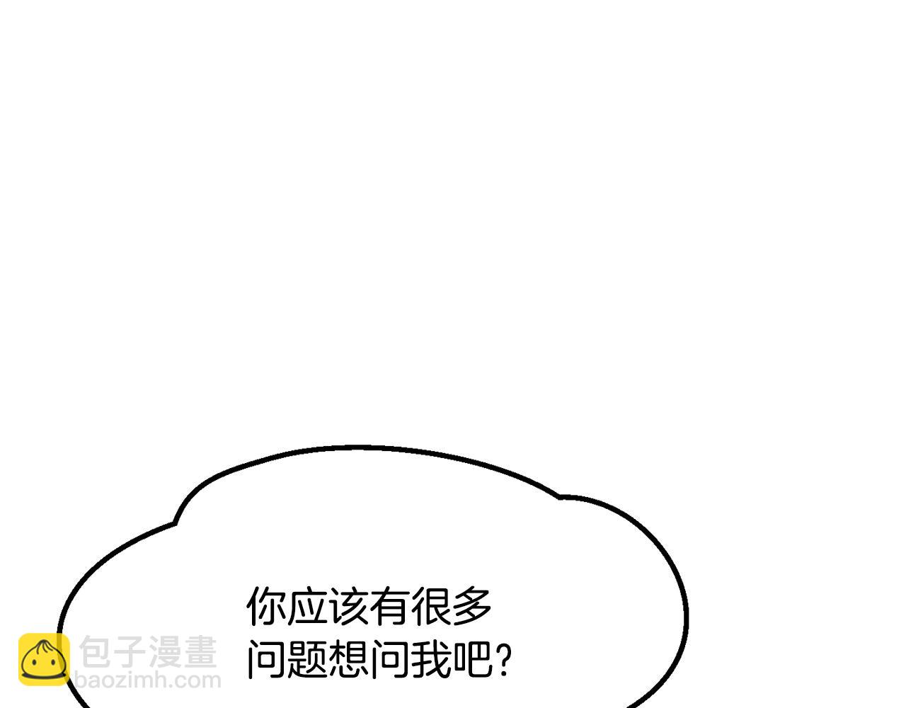 第206话 陷入空虚240
