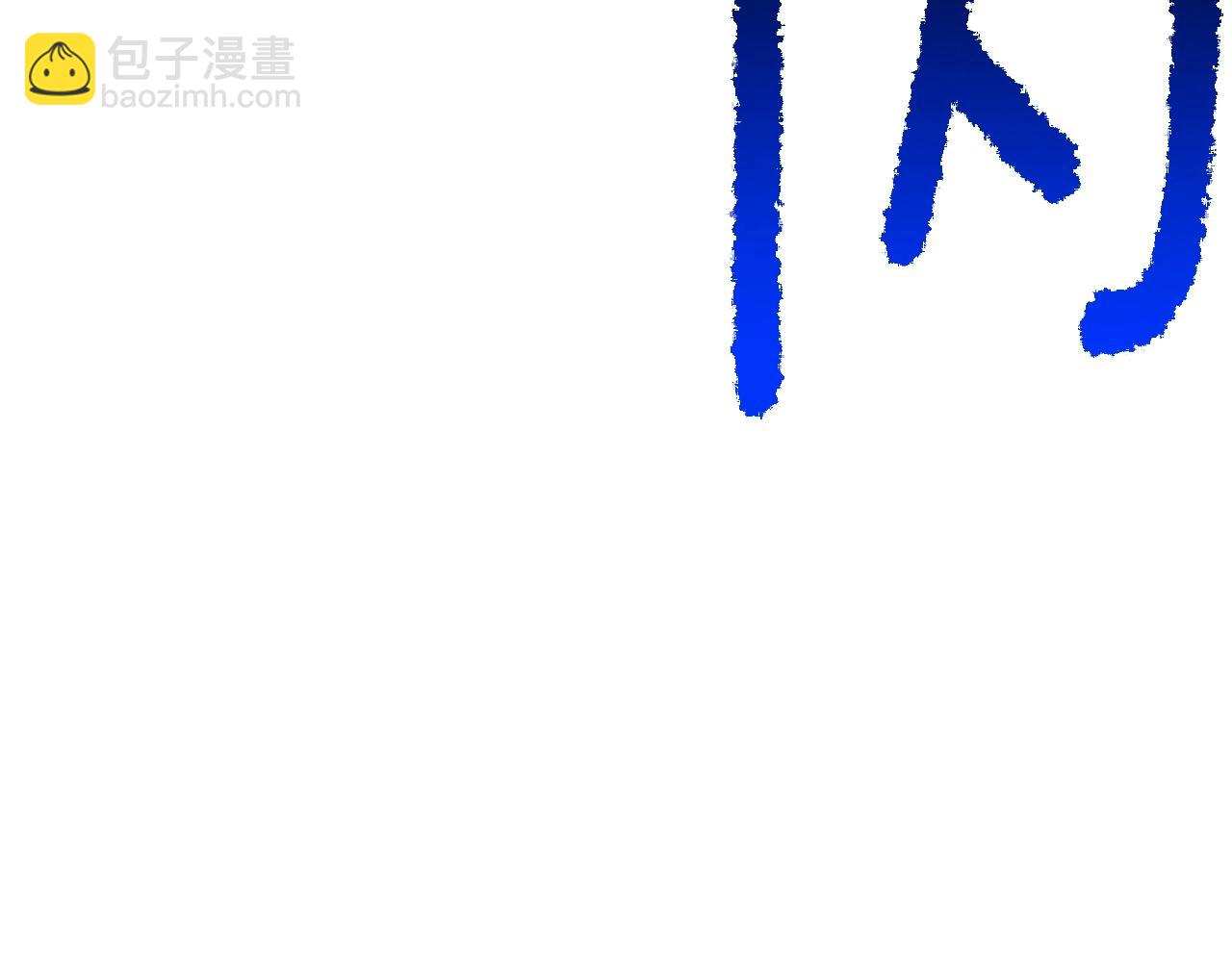 第206话 陷入空虚30