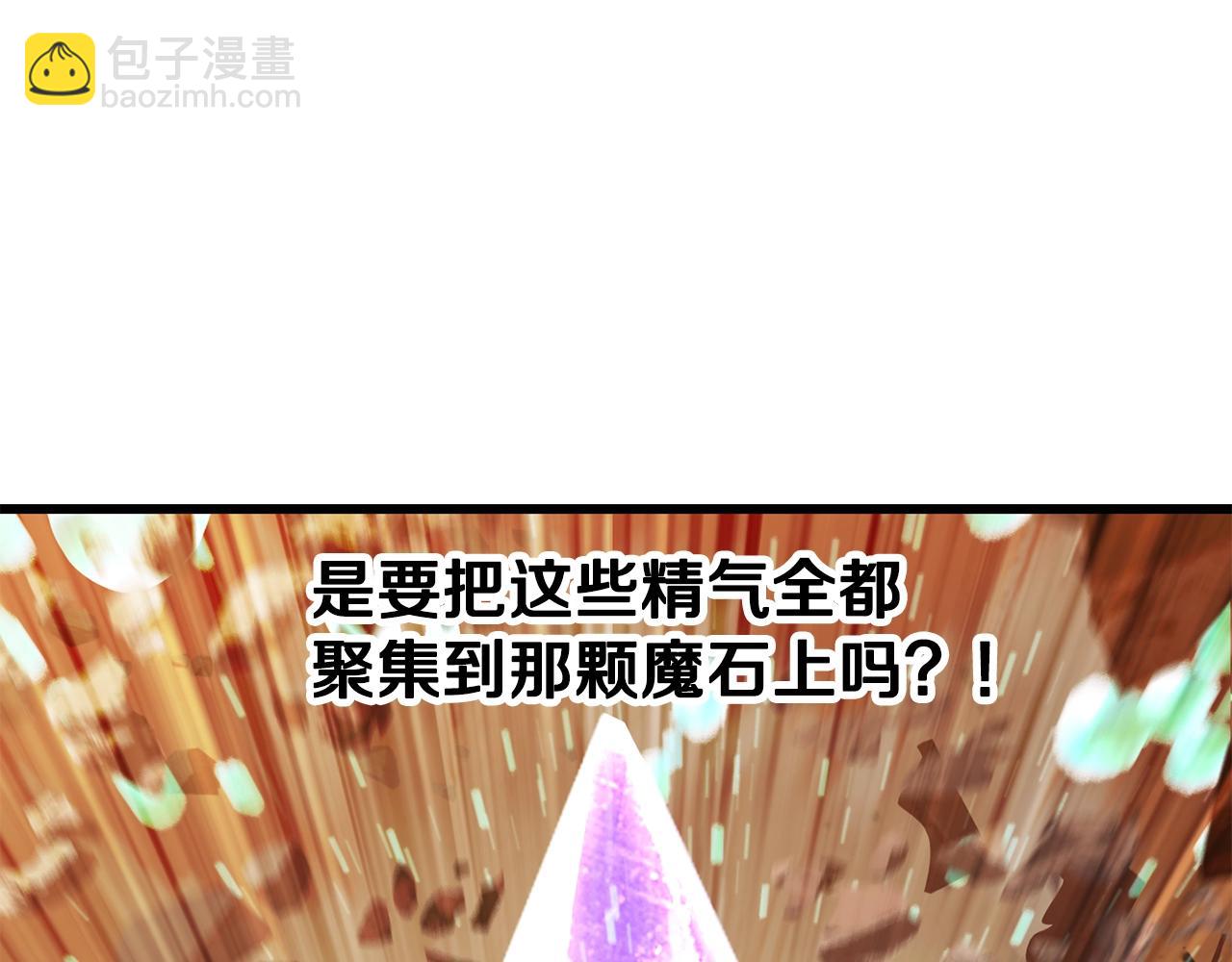 第206话 陷入空虚59