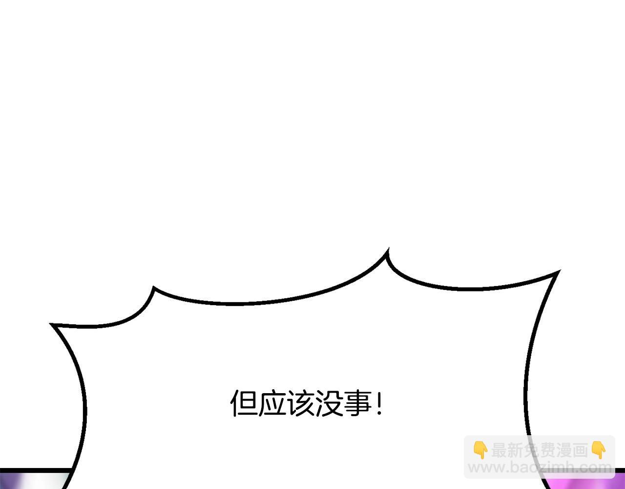第206话 陷入空虚66