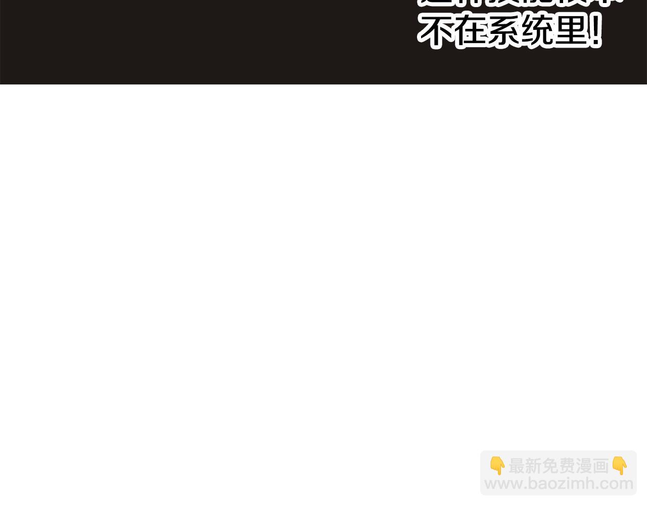 第206话 陷入空虚9