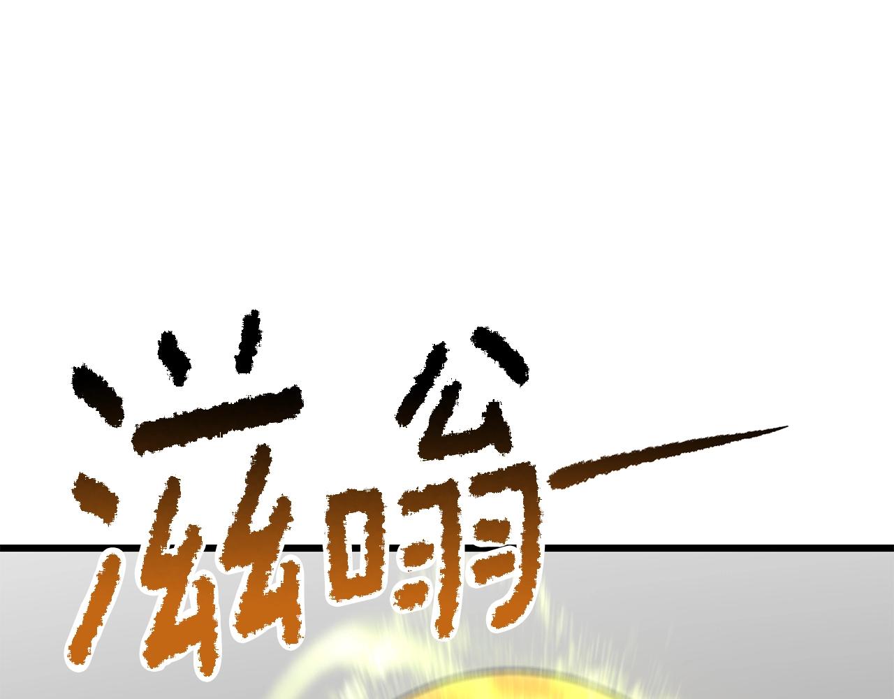 第207话 你低估我了0