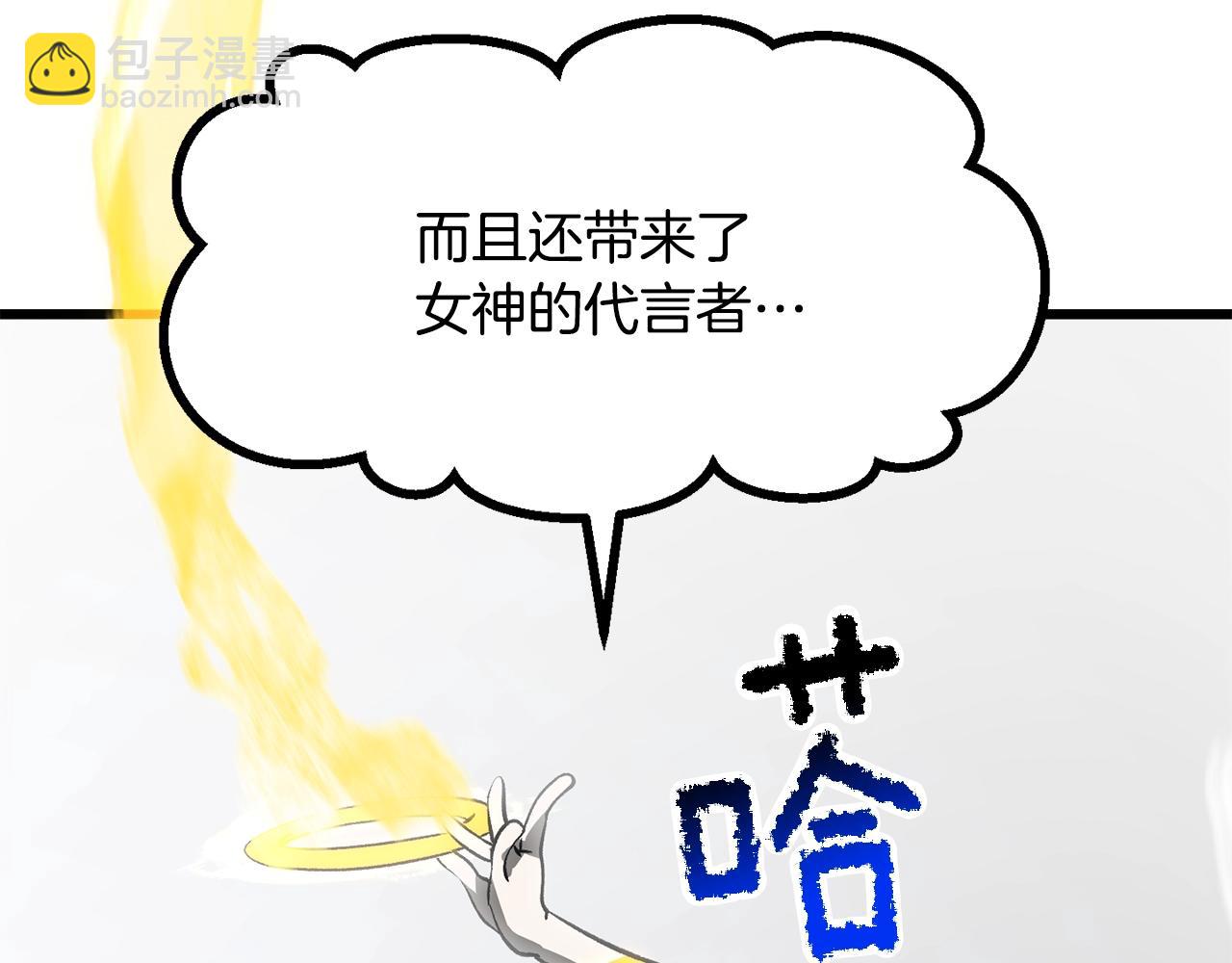 第207话 你低估我了10