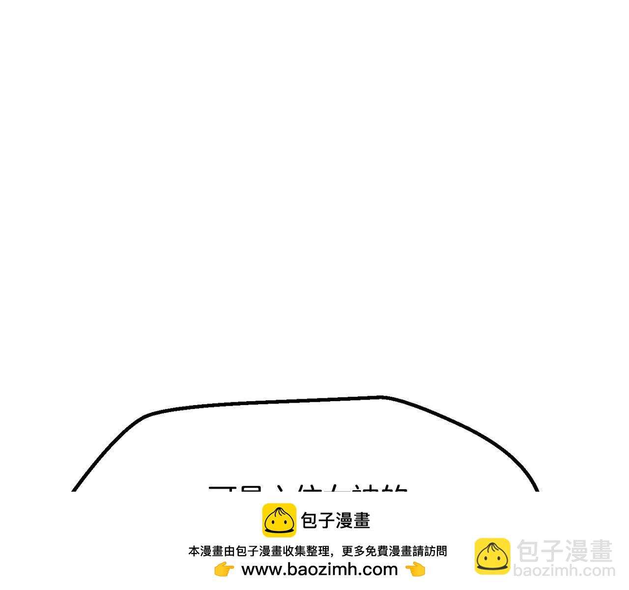 第207话 你低估我了103
