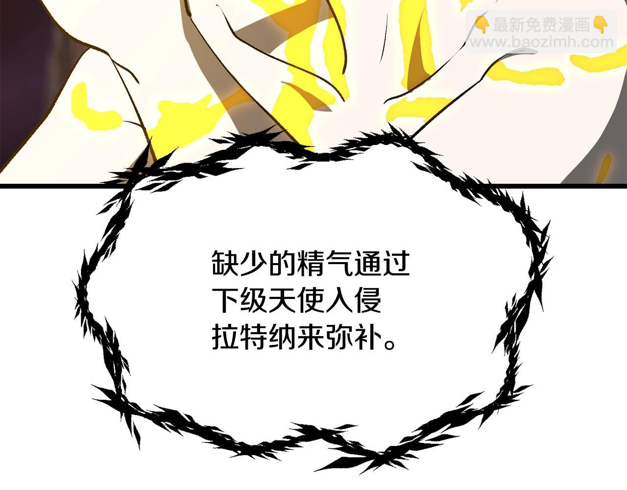 第207话 你低估我了106