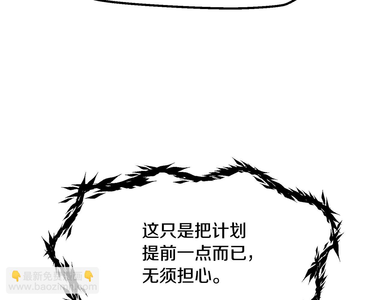 第207话 你低估我了110