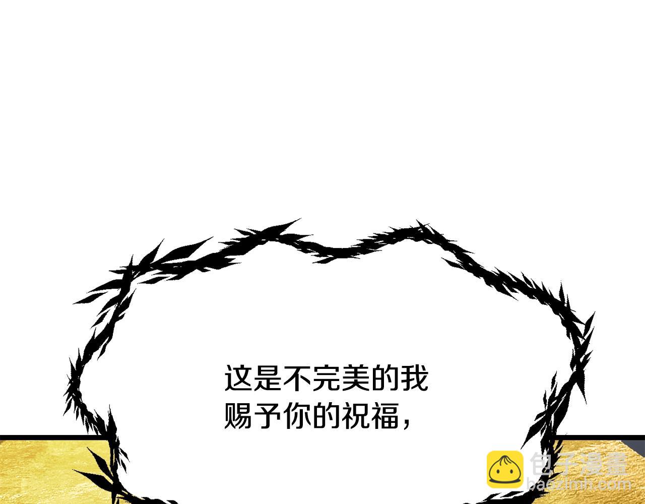 第207话 你低估我了114