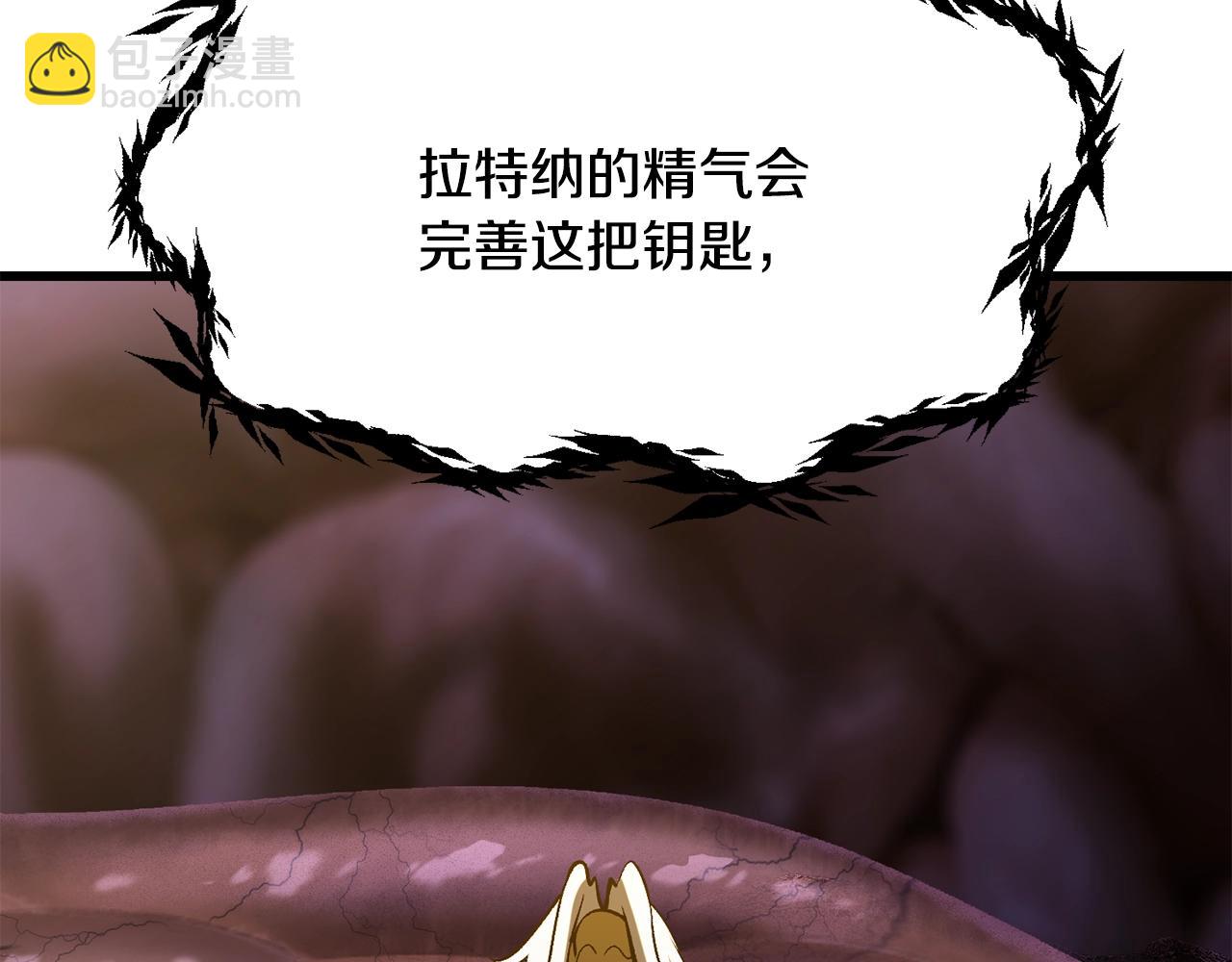 第207话 你低估我了118