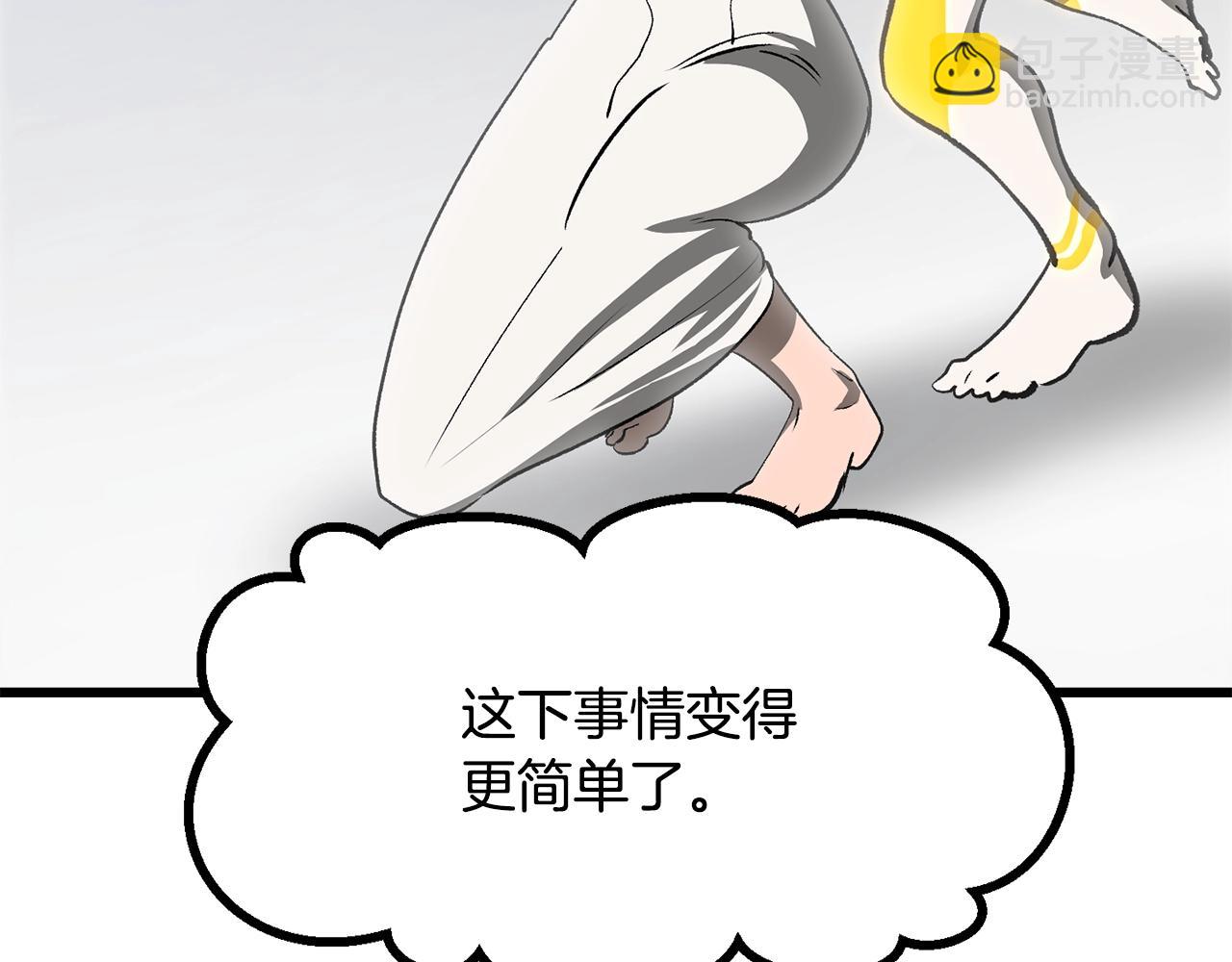第207话 你低估我了12