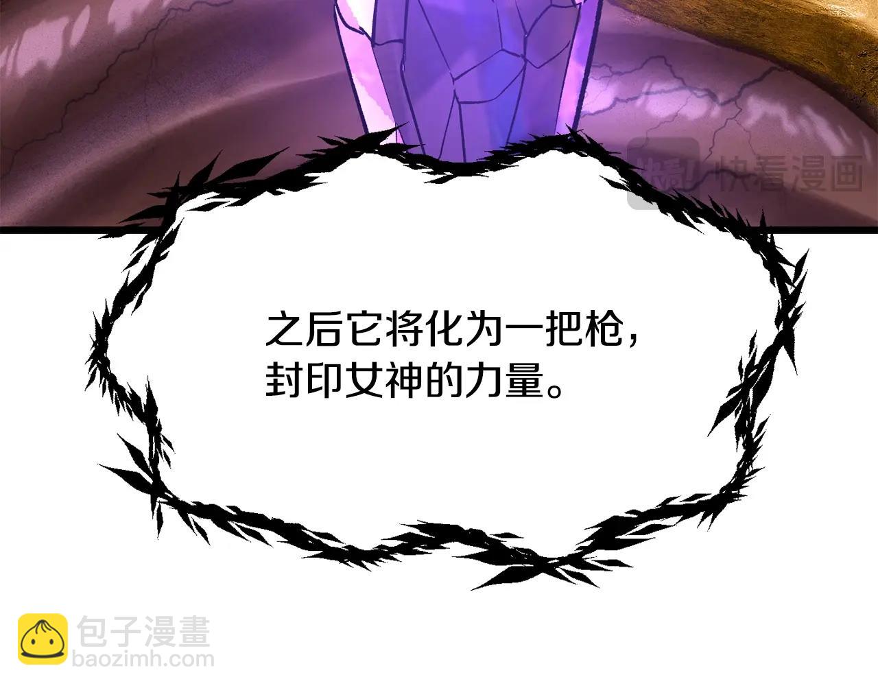 第207话 你低估我了120