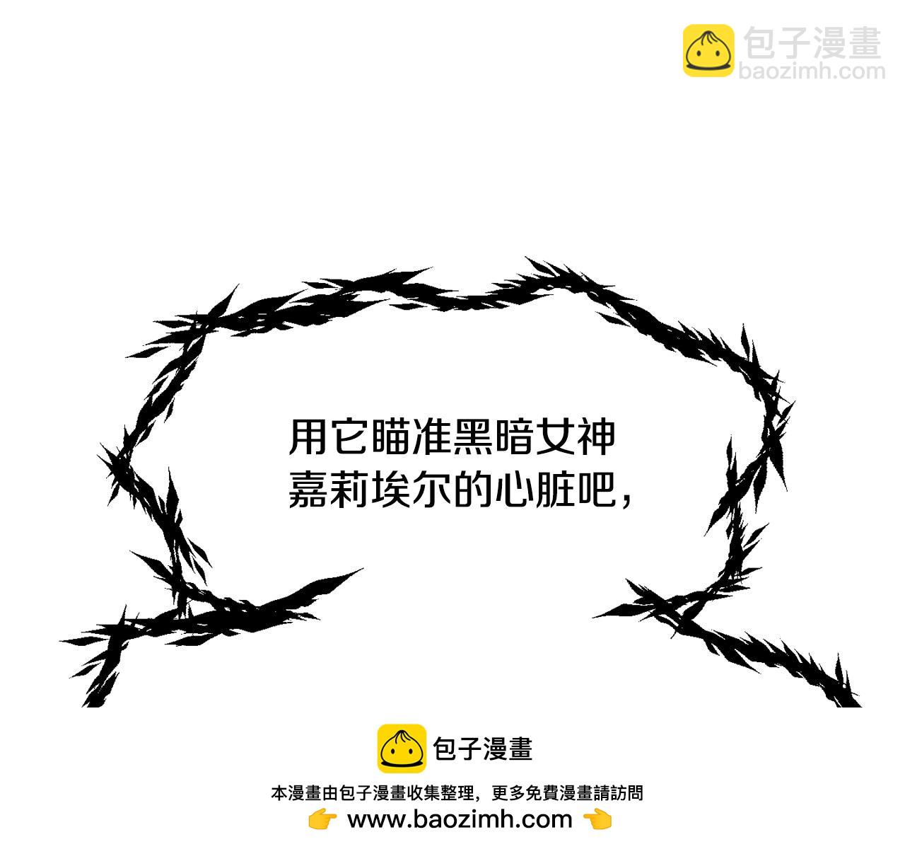 第207话 你低估我了122