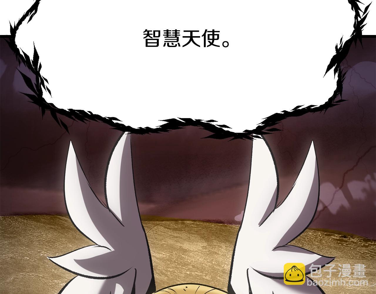 第207话 你低估我了123