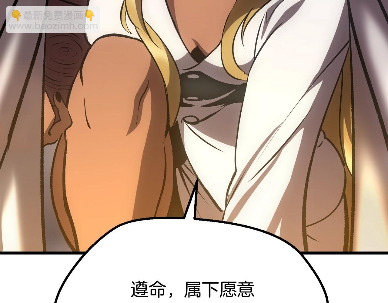 第207话 你低估我了125