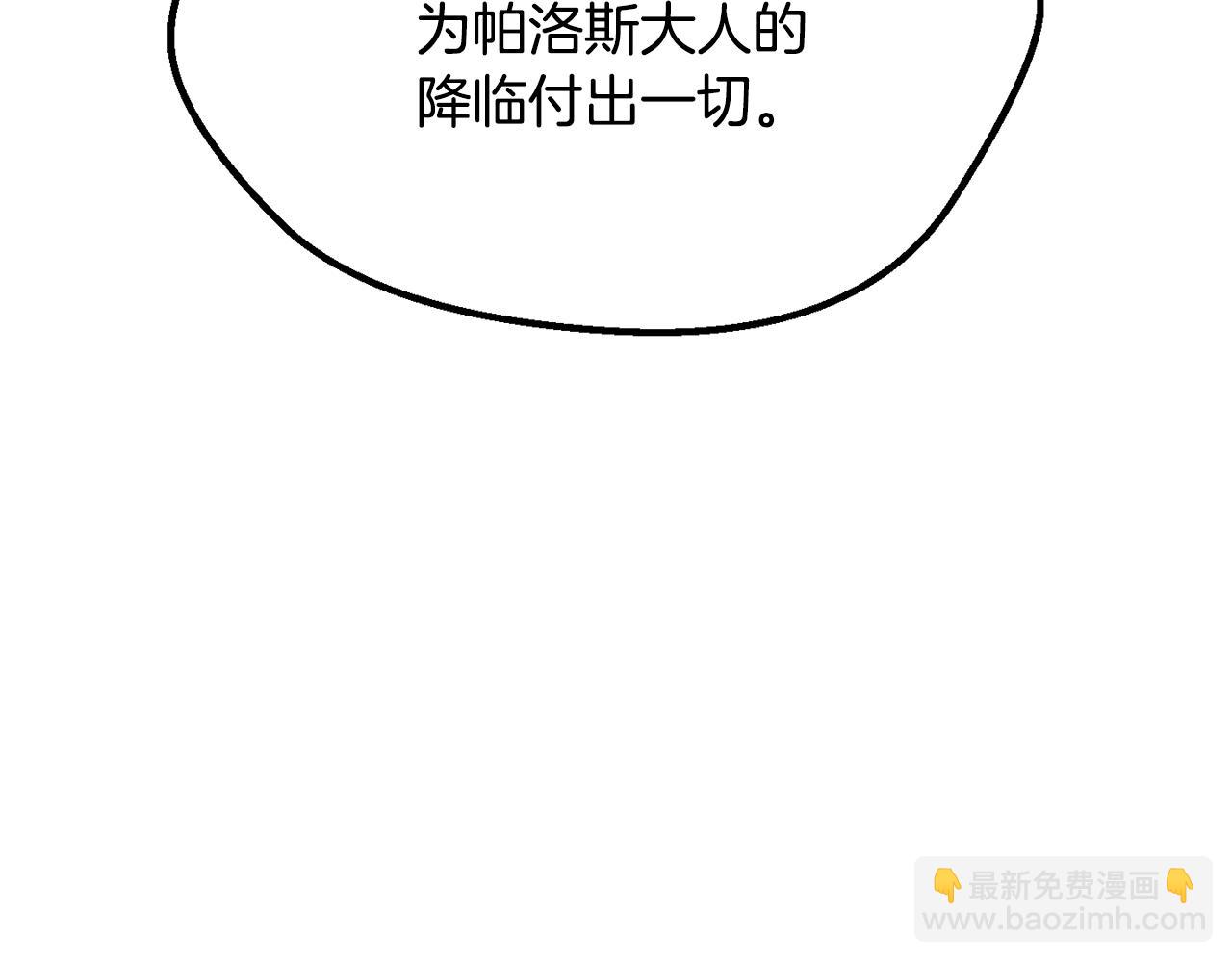 第207话 你低估我了126