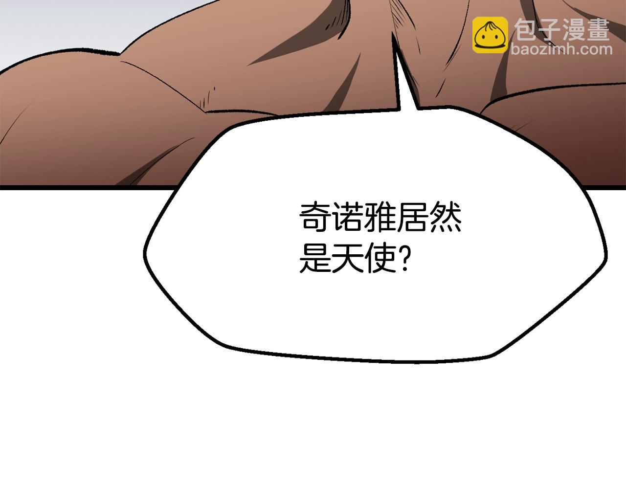 第207话 你低估我了129