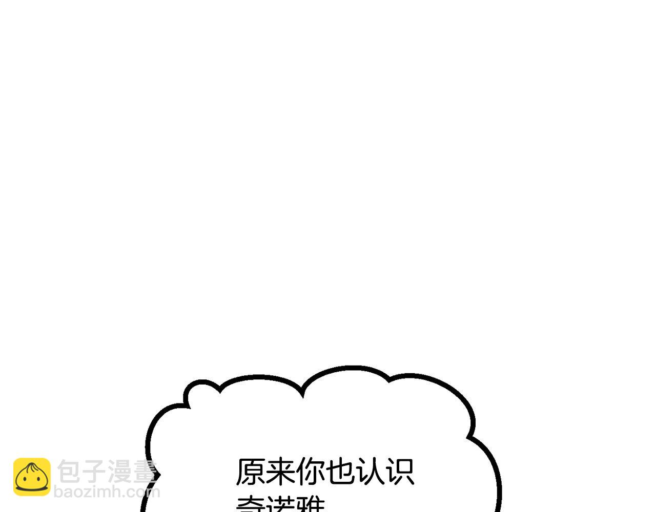 第207话 你低估我了130