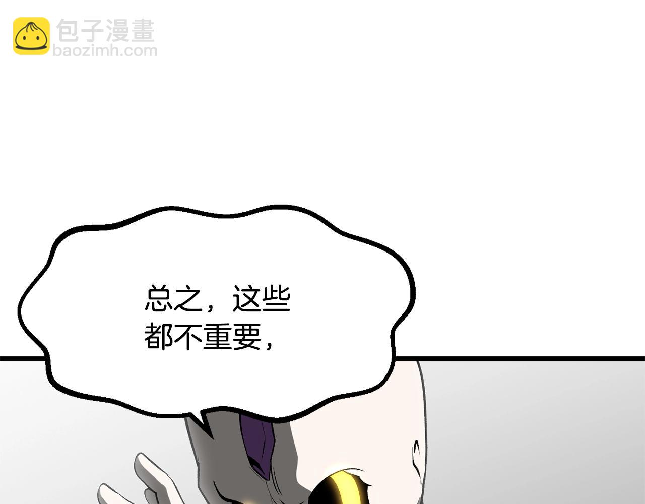第207话 你低估我了134
