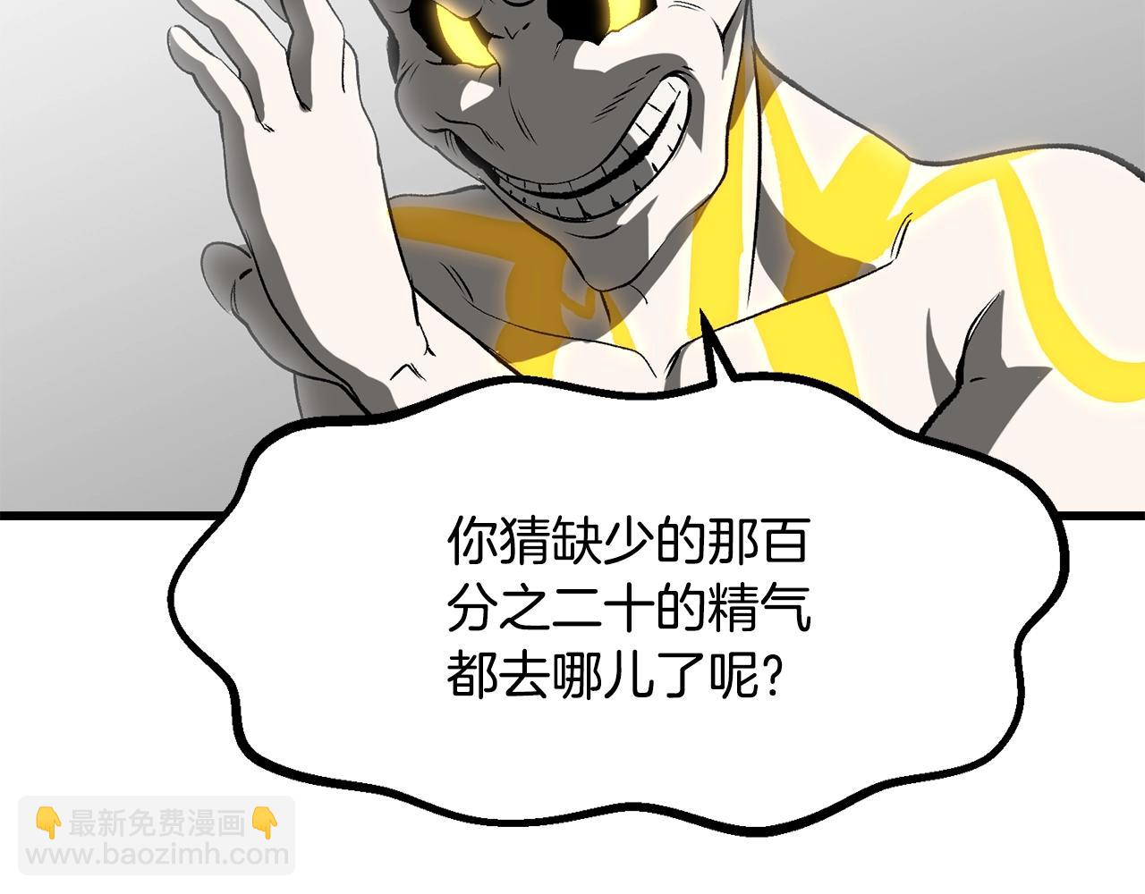 第207话 你低估我了135