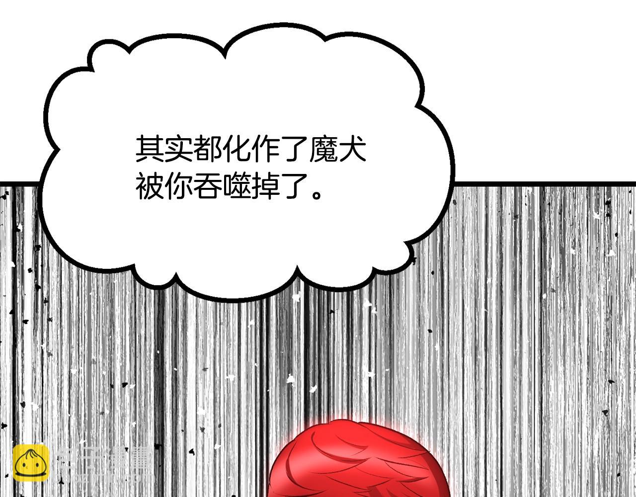 第207话 你低估我了137