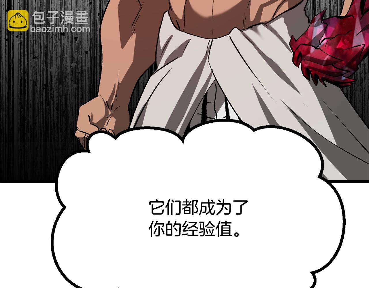第207话 你低估我了139