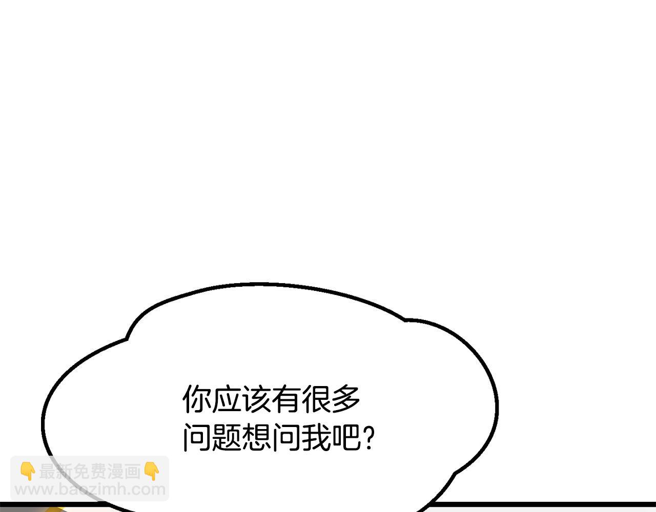 第207话 你低估我了14
