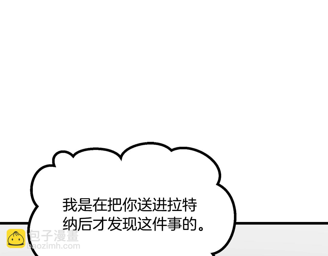 第207话 你低估我了141